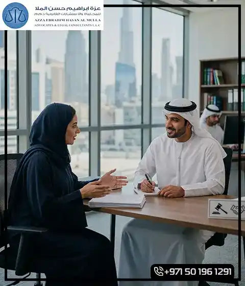 الاستشارات القانونية